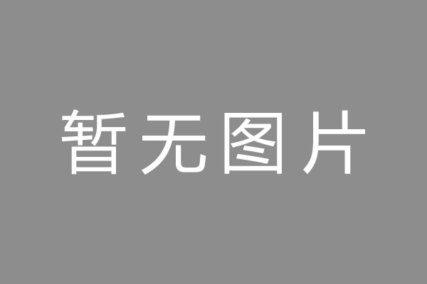 罗湖区按揭车抵押贷款哪里靠谱